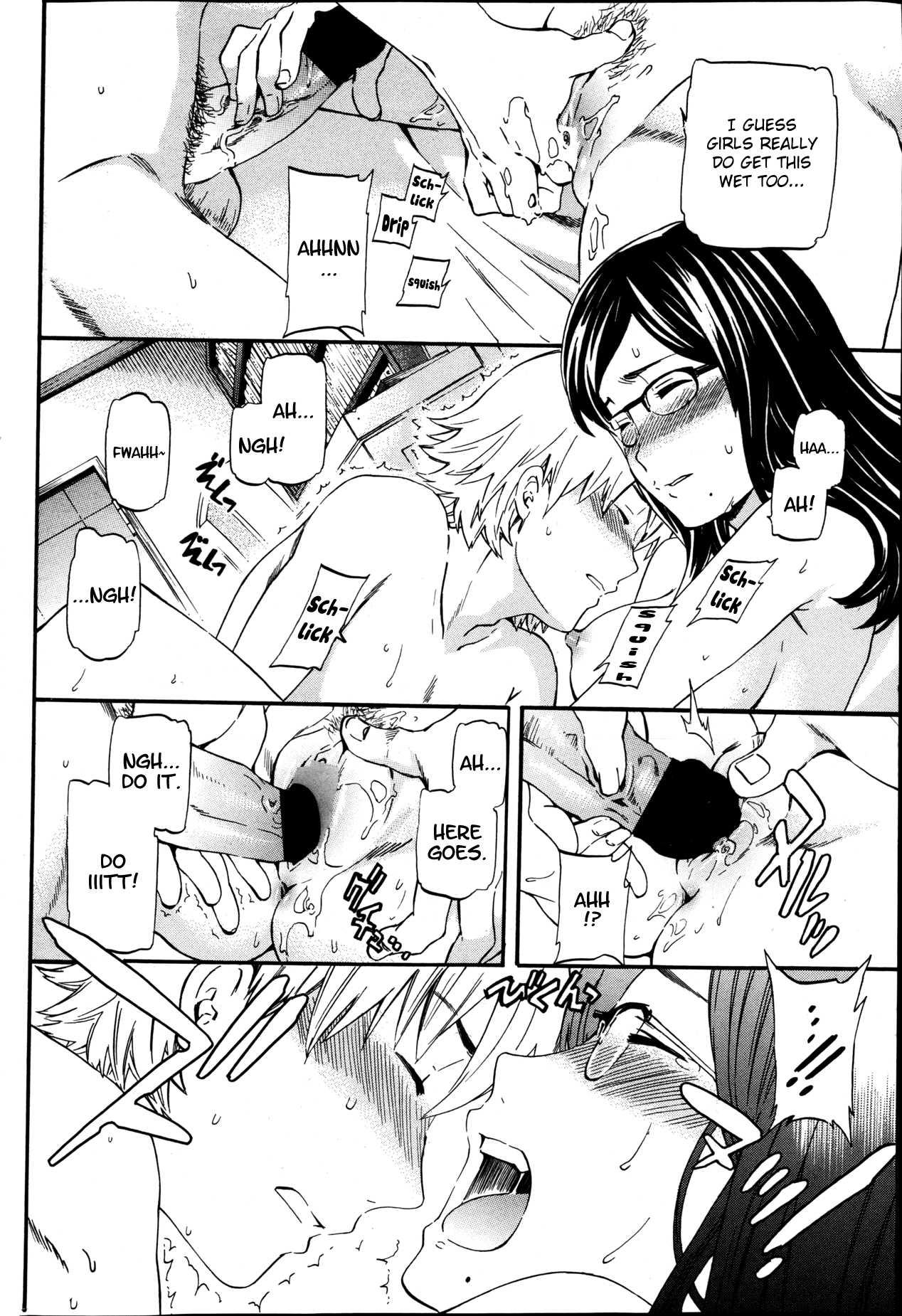 Biblio Mania! Chapter 1000 Page 18